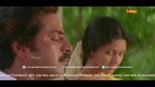 Karukavayal kuruvi  Dhruvam Malayalam Movie Song  