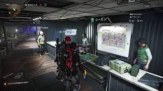 ディビジョン2(Division2)[リーグ　他装備集め]