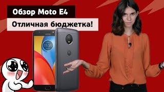 Motorola Moto E4 XT1767 Black (MOTXT1767PP) - відео 2