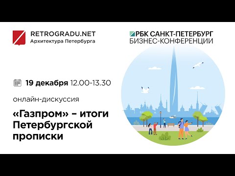 Обложка видео