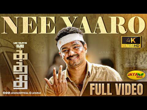 Nee Yaaro - Video Song 4K | Kaththi | Thalapathy Vijay | Samantha | Anirudh | Jaya Max