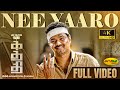 Nee Yaaro Video Song 4K Kaththi Thalapathy Vijay Samantha Anirudh Jaya Max