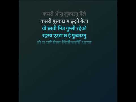 Ma Marne bela karaoke with lyrics