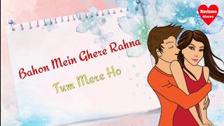 Dono Jahan Me Ek Jageh | Awesome Love Lyrics - YouTube
