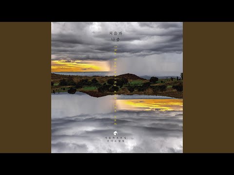 God Of This City (feat. Yeum Min Kyu) (Live)