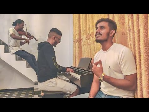 Two Guys (TG) - Aa Chandaniya paya (ආ චාන්දනීය පායා) ft. Koushalya Gamage | Gramophone song cover