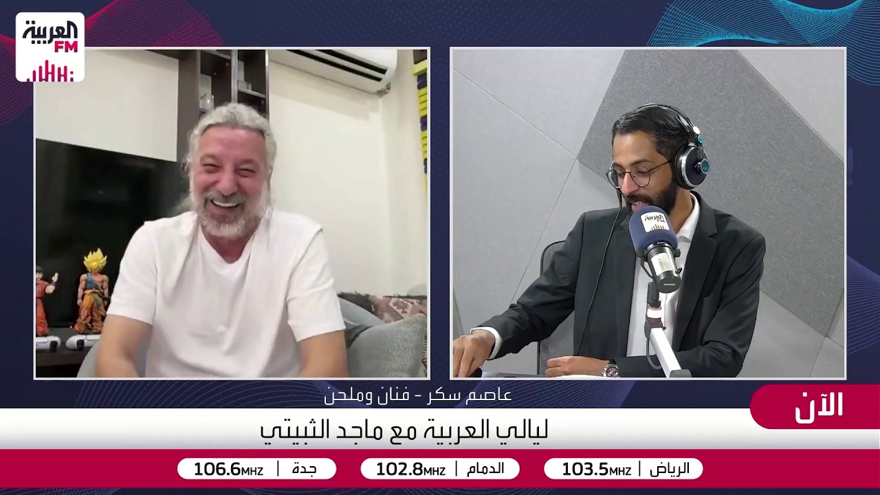 الفنان عاصم سكر يؤدي شارة "جزيرة الكنز": تمنيت لو كانت الأغنية لي