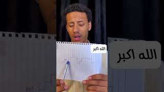 Download lagu Cepat belajar Azan(Adzan)#adhan #azan #azanmecca #قرآن #muslim #wallahwallah #habibi #allah mp3 Download lagu Cepat belajar Azan(Adzan)#adhan #azan #azanmecca #قرآن #muslim #wallahwallah #habibi #allah mp3