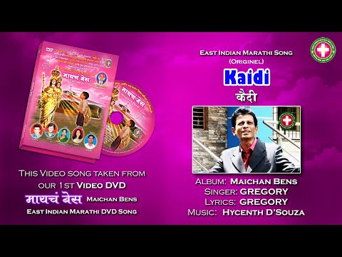 Kaidi | Gregory | Maichan Bens | East Indian  Marathi Song (ORIGINAL)
