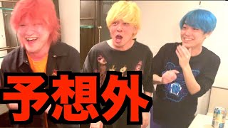 家にバーがあったのでみんなで飲んでると予想外の展開にｗｗw