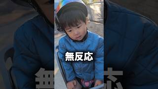 【パパ育児】動かない3歳に出した最終兵器🍪 #必殺技 #育児あるある #ワンオペ