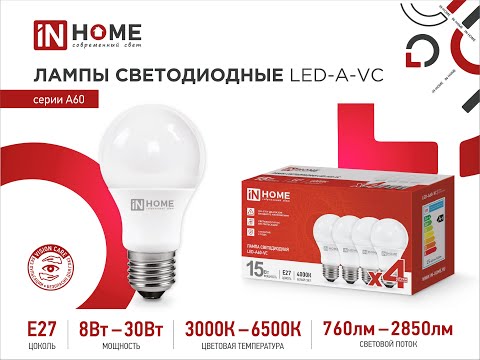 Миниатюра изображения товара Лампа INhome LED-A60-VC 15Вт 230В Е27 6500К 1430Лм / 4690612047690 (4шт)