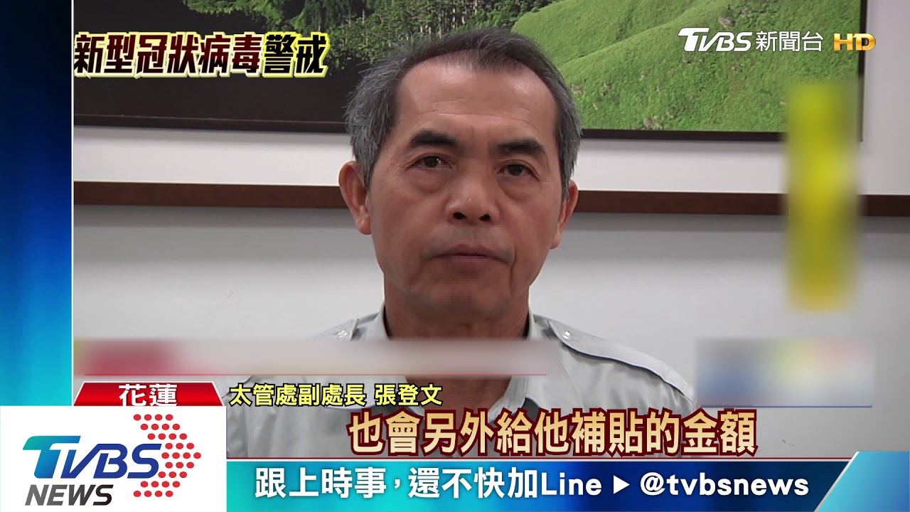 沒外國客！觀光業者喊苦　太管處減租紓困