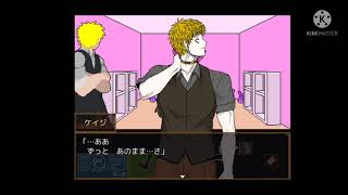 ミシマ先生を回収！ナオちゃんがとった行動とは……【キミガシネ】part16