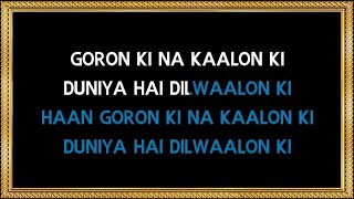 Download lagu Goron Ki Na Kalon Ki - Karaoke - Disco Dancer - Suresh Wadkar & Usha Mangeshkar mp3 Download lagu Goron Ki Na Kalon Ki - Karaoke - Disco Dancer - Suresh Wadkar & Usha Mangeshkar mp3