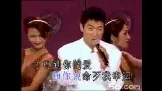 Andy Lau -Rou Ma Qing Ge