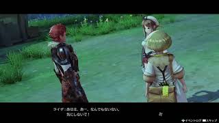 ライザのアトリエはじまります＃4