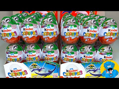 Открой киндер-сюрприз 2020