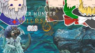ゆっくり実況 【モンハンワイルズ】 #１８ 霊夢のランス知識はＭＨＰ３で止まってる気がする