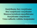Ranjithame Song Lyrics Varisu Thalapathy Vijay Rashmika Vamshi Thaman View Trend Lyrics