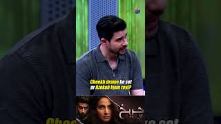 Download lagu Most emotional & Painful scene - Cheekh Drama! - #azekahdaniel #hasnamanahai #tabishhashmi #shorts mp3