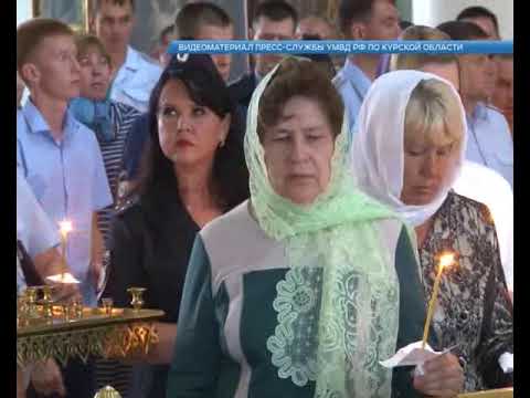 В Курске памятный молебен состоялся в Знаменском кафедральном соборе