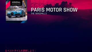 アスファルト9 PARIS MOTOR SHOW 1:49:889(日本順位2位)