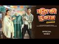 Official Video SOONTA KI DUKAAN Shoki Foji Blaster Jodi Kajal Moni Rajput New Haryanvi Song