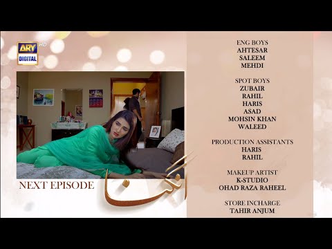 Angna Episode 56 Promo - Angna Episode 56 Teaser - Drama Review