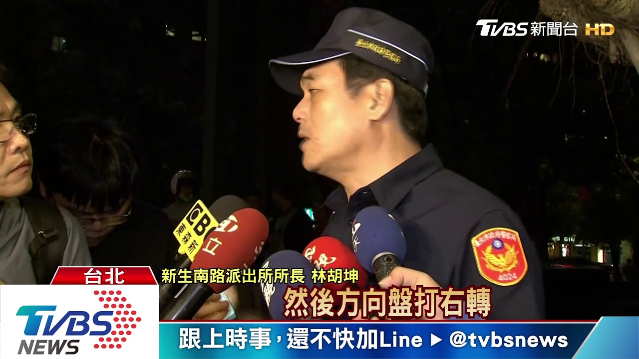閃野狗4車連撞2傷 保大警車也遭殃