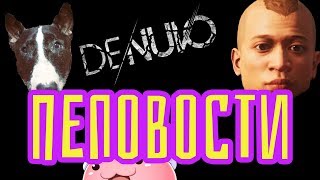 Metro будет лагать, Star citizen в разработке, ПАБГ в ММОРПГ, Ragnarok умер