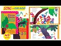 CHICKA CHICKA BOOM BOOM Song Chicka Chicka 123 Song Read Aloud Animated Book Story For Toddlers