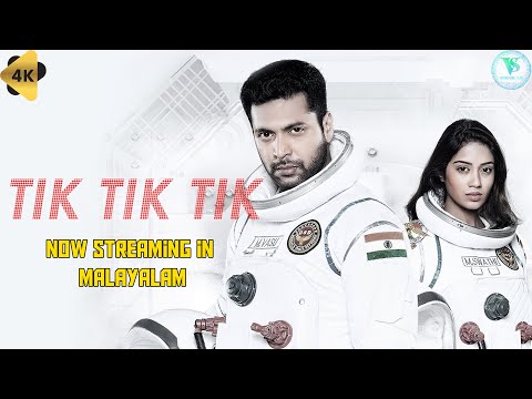 Tik Tik Tik | Malayalam Full Movie | Jayam Ravi | Nivetha Pethuraj | Shakti Soundar Rajan | D Imman