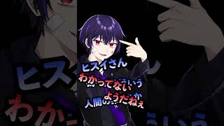 【アポなし！】友達に30秒で誕生日祝ってもらってみた！【北小路ヒスイ/にじさんじ】 #vtuber #にじさんじ #女子研究大学