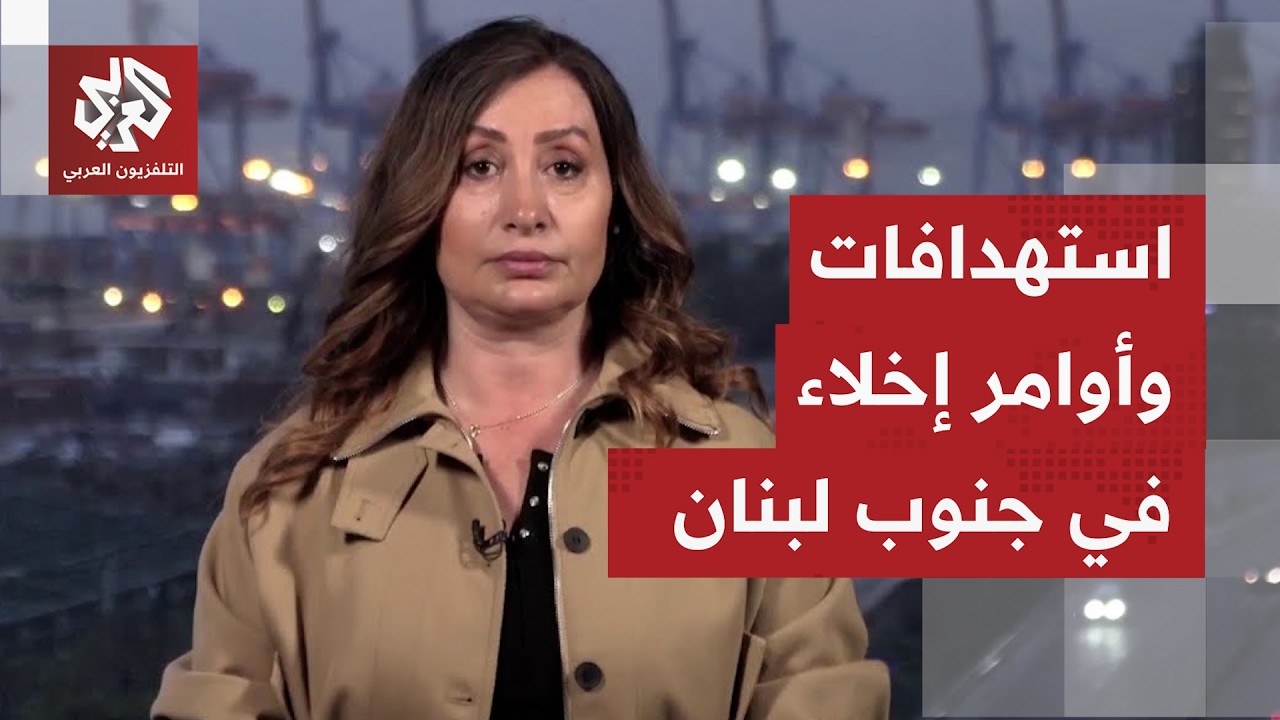 غارات عنيفة وأوامر إخلاء لبلدات بجنوب لبنان تتصاعد رغم إعلان تمديد الهدنة لـ