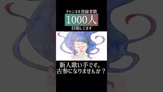#palette #ゆよゆっぺ #cover #歌ってみた #推し不在 #新人歌い手 #歌い手
