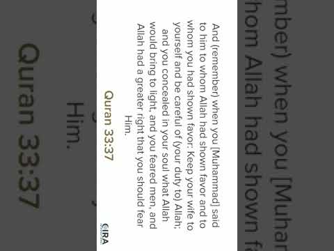 #Islam's god is a god of LUST David Wood #Muhammad and Atheism Episode 9 3-6