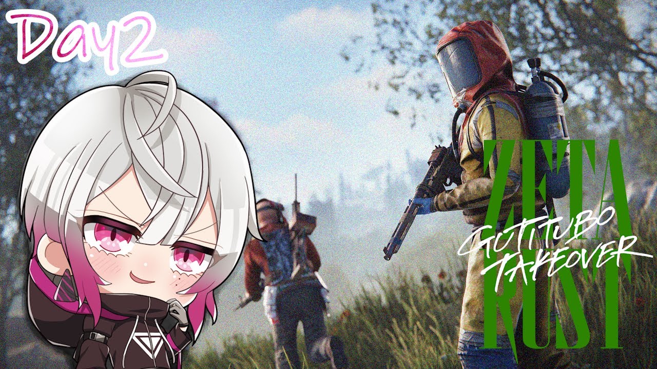 【アーカイブ】ZETA RUST 弐日目 teamP 「備えつつ撃つ」