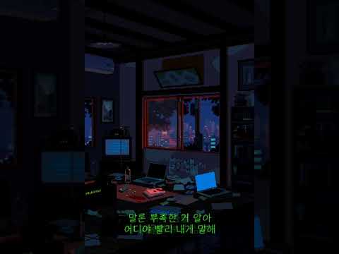 D.Sanguh (딥상어) - X (Lyric Video)