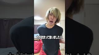 無形有形 カバンver #shorts
