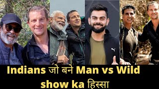 Indian जो बने Man vs Wild Show ka हिस्सा | PM modi in man vs wild | Rajnikant in man vs Wild #shorts