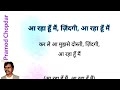 Zindagi Aa Raha Hoon Main Full Karaoke Song With LYRICS Atif Aslam Tiger Shroff KARAOKE