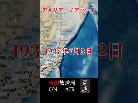 31歳のDLR科学者がアメリア・イアハート賞を受賞