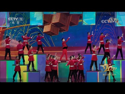 LAY 2021 SPRING FESTIVAL GALA SOLO PERFORMANCE #画卷 #PictureScroll