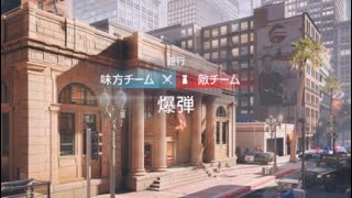 #31【レインボーシックス シージ】ランクマッチ