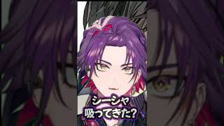 シーシャの残り香を感知した雲雀【四季凪アキラ/にじさんじ/切り抜き】2024/04/17