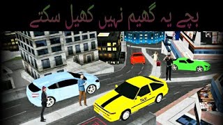 Cream me kaise ride karte hain