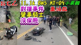 [心得] 房板今天出什麼大事了？