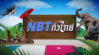 ผู้ว่าชลบุรี ประชุมหารือแก้ปัญหาด้านความพร้อมของสัตว์รับเลี้ยงสุนัขจรจัด