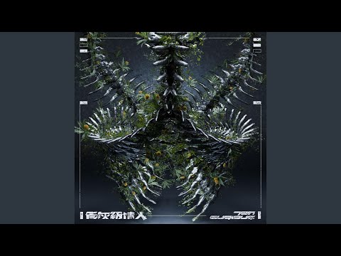Video thumbnail for 骨灰級情人 (Cremains)